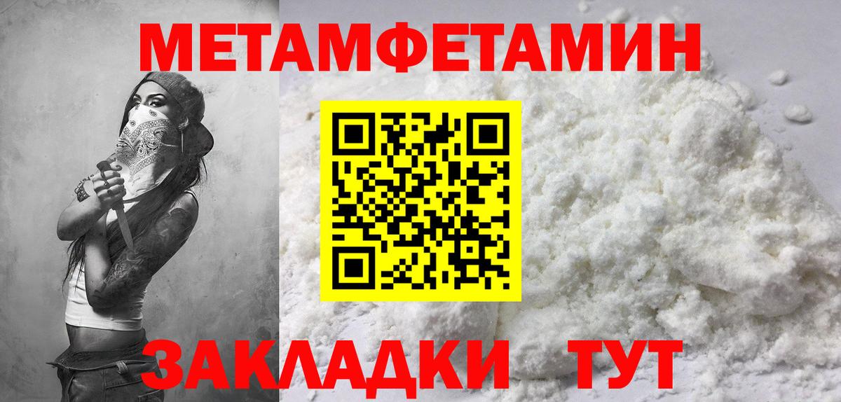 АМФ Розовый Азов