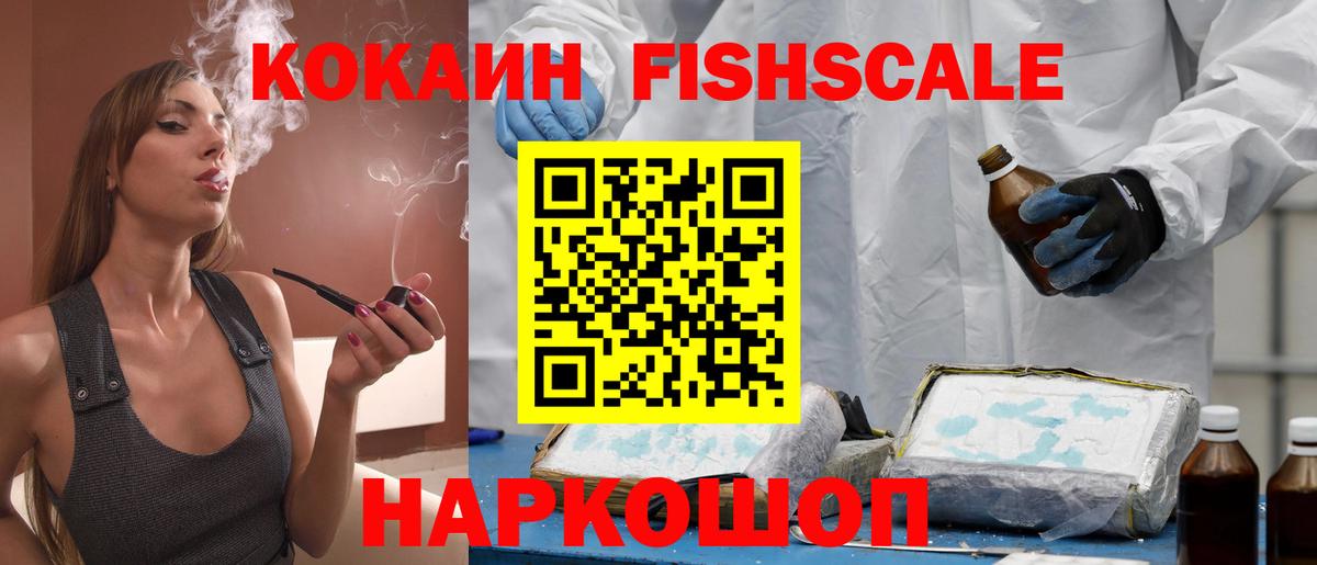 Азов  Cocaine Колумбийский  COCAIN  Вход с VPN  COCAIN Columbia 