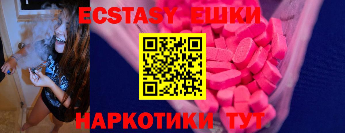 ЭКСТАЗИ Дубай Азов