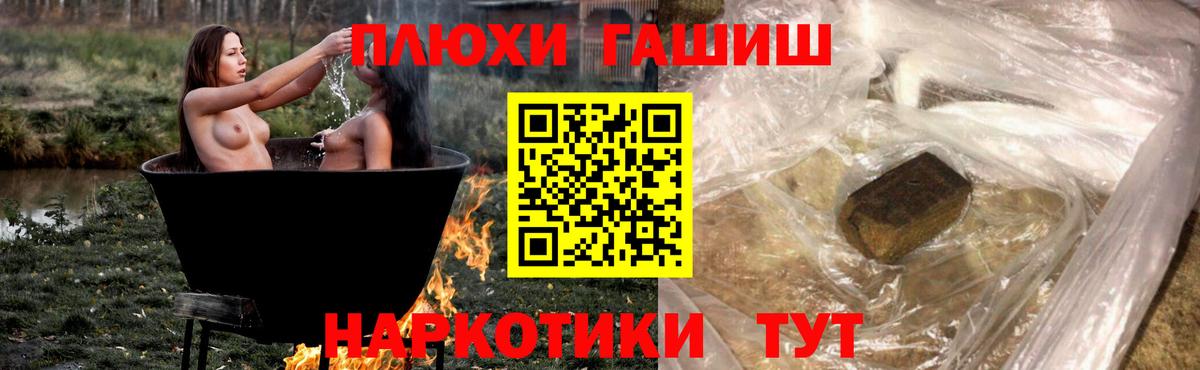 Гашиш хэш Азов