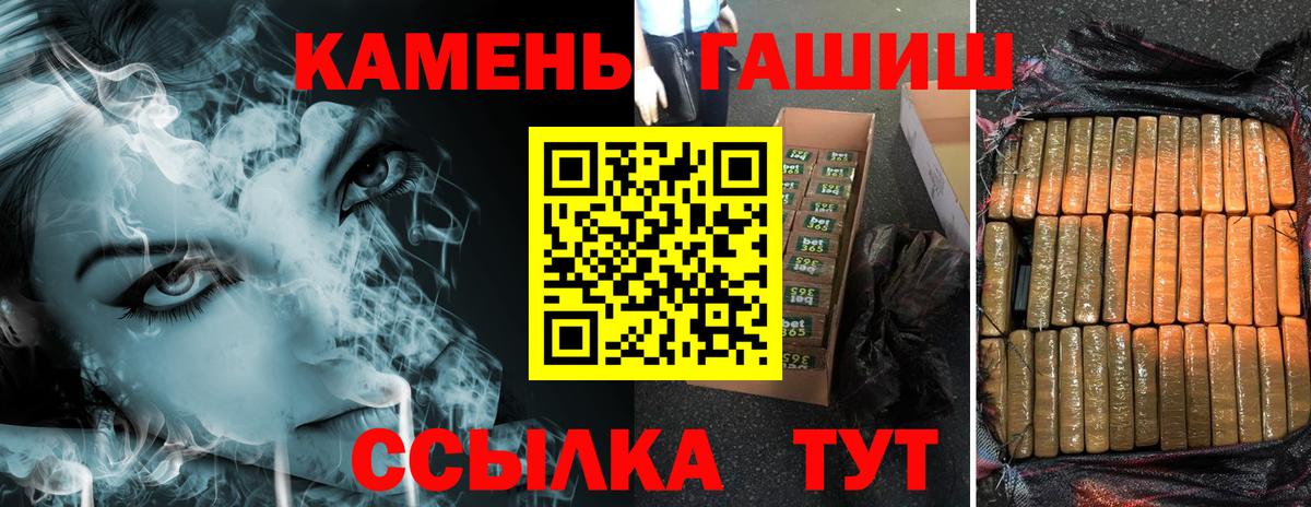 где найти   Вход с VPN  Азов  ГАШИШ  ГАШ индика сатива  Гашиш VHQ 