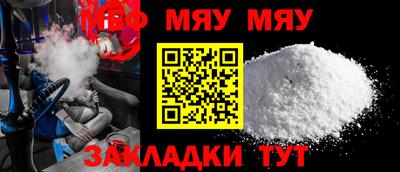 амф Можайск