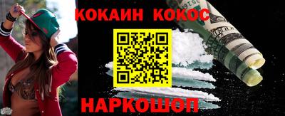 амф Можайск