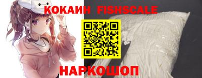 кокаин перу Можга
