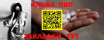 кокаин перу Можга