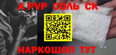 амф Можайск