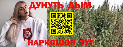 кокаин перу Можга