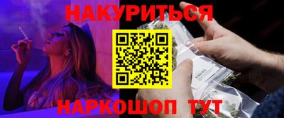 кокаин перу Можга