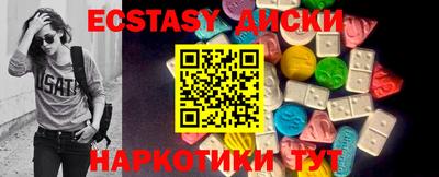 амф Можайск
