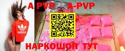амф Можайск