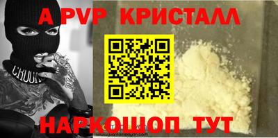 амф Можайск