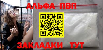 меф Моздок