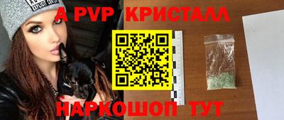амф Можайск
