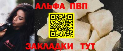 кокаин перу Можга