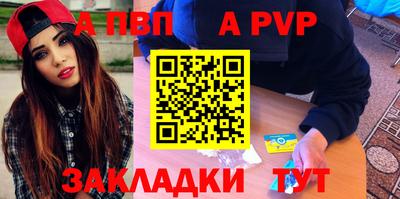 амф Можайск