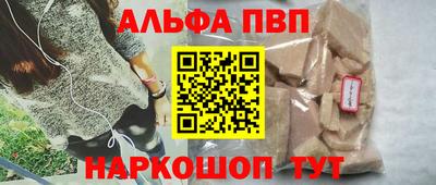 кокаин перу Можга