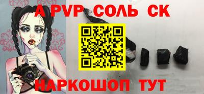 амф Можайск