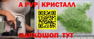 кокаин перу Можга
