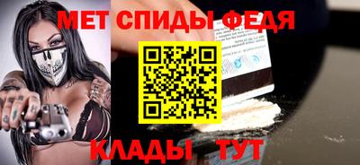 меф Моздок