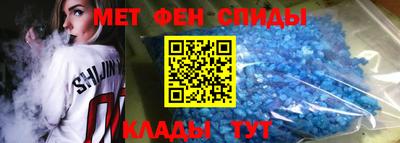 меф Моздок