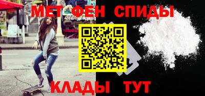 амф Можайск