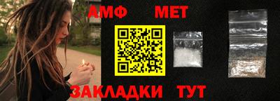 меф Моздок