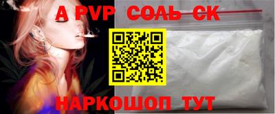 кокаин перу Можга