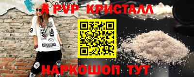 меф Моздок