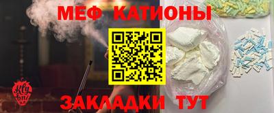 амф Можайск