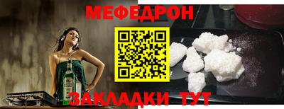 кокаин перу Можга