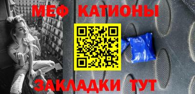 амф Можайск