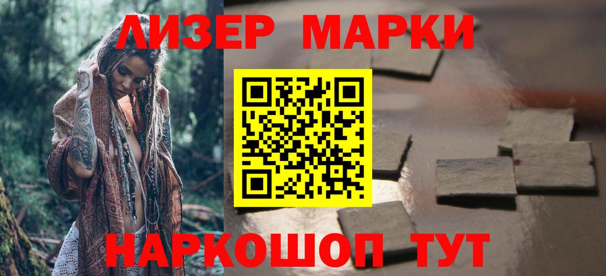 Азов  Лсд 25 экстази ecstasy  LSD-25 экстази кислота  Вход с VPN 