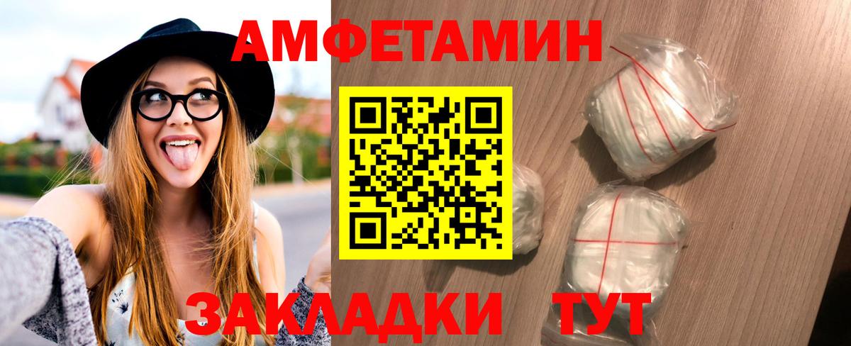 Азов  Метамфетамин винт  Вход с VPN 