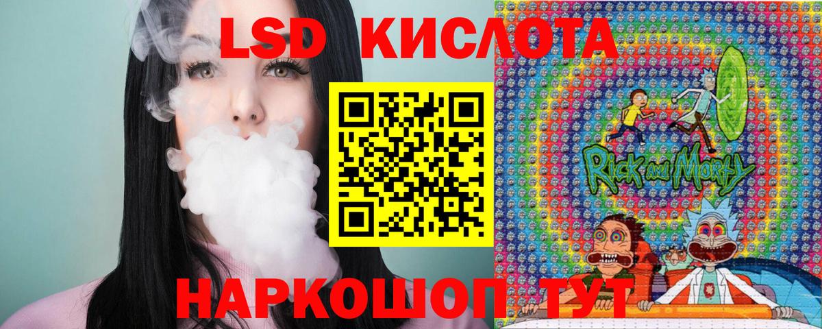 Марки NBOMe 1,5мг Азов