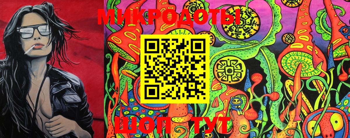 Азов  Галлюциногенные грибы GOLDEN TEACHER  наркотики  Вход с VPN 