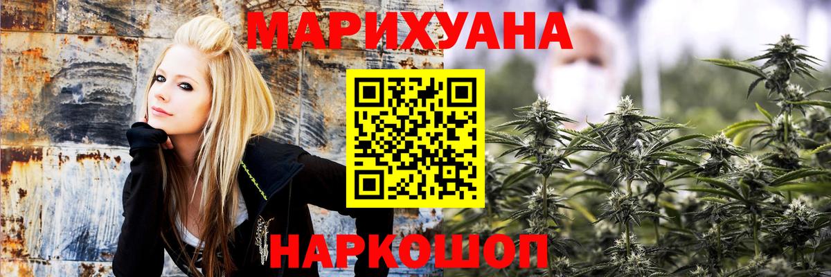 Каннабис LSD WEED Азов